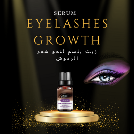 Eyelashes Growth Serum    مصل نمو الرموش
