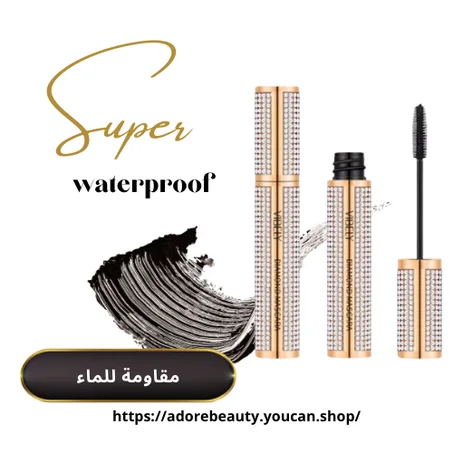 Waterproof Mascara - ماسكارا مضادة للماء
