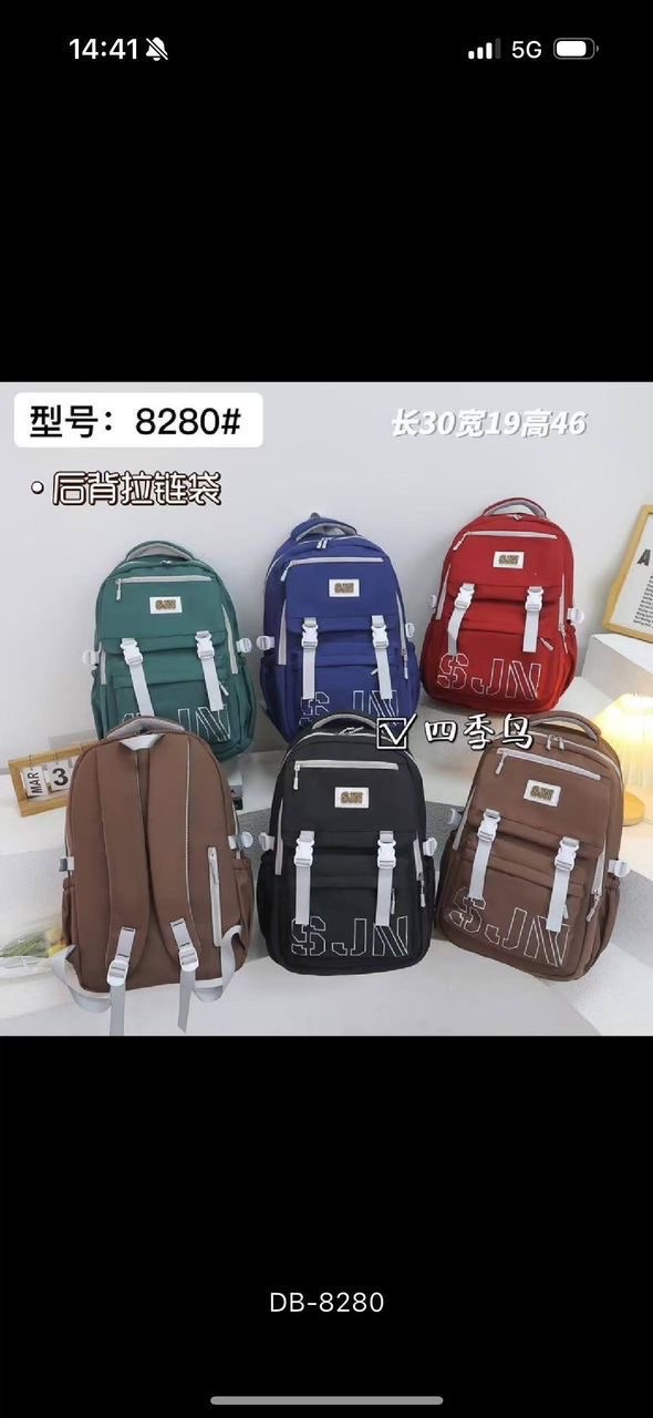 sac sjn