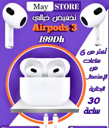 Apple AirPods Pro  (3ᵉ génération) Version USA 🇺🇸