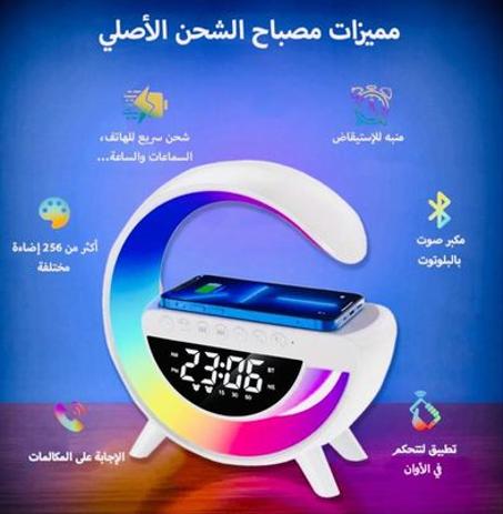 led wireliss horloge