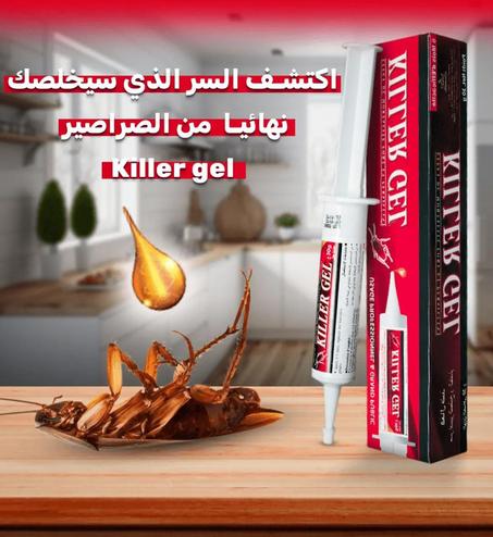 الحل النهائي للصراصير!  Killer Gel
