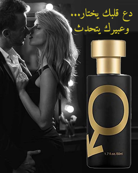 Golden Lure Pheromone Perfume