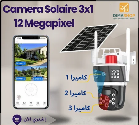 12MP ZOOM x10 كاميرا بالطاقة الشمسية ثلاثية الشاشات