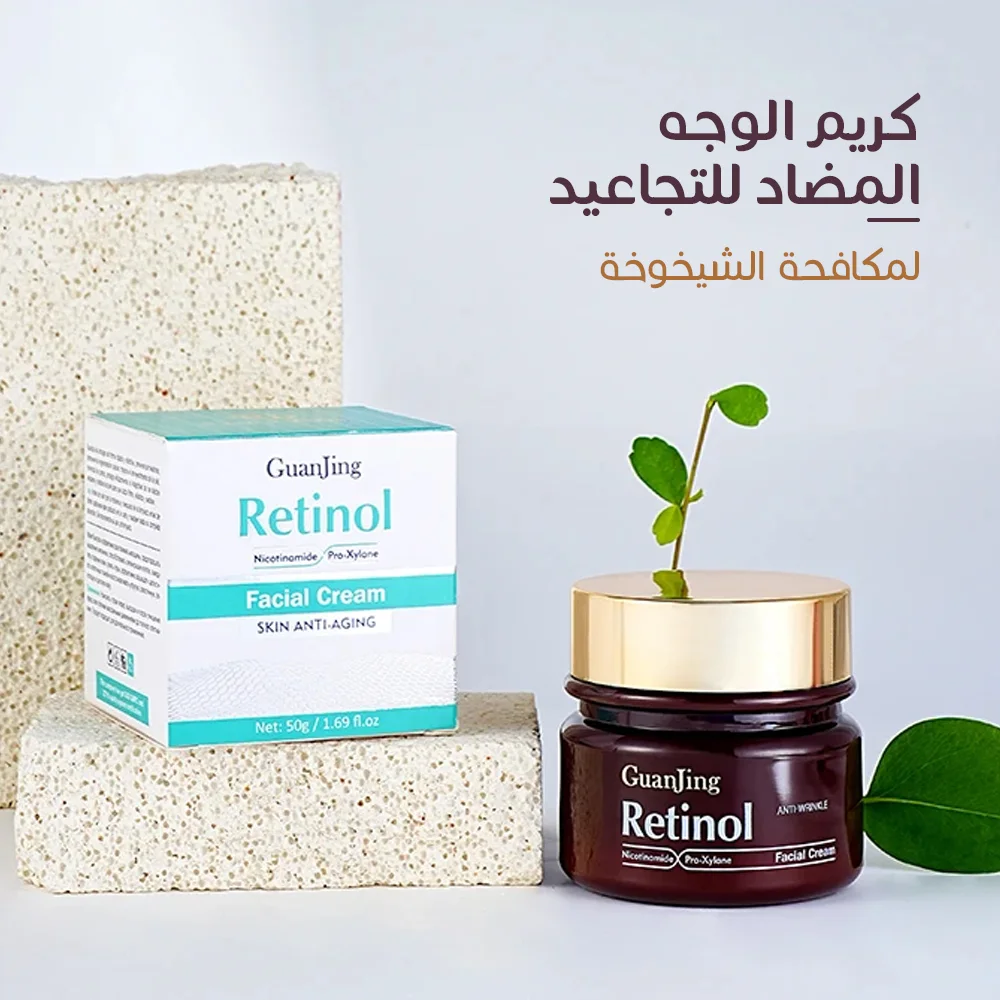 • كريم الوجه المضاد للتجاعيد