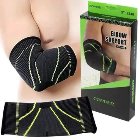 دعامة دعم المرفق - Elbow Support Brace
