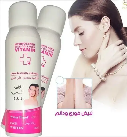 Instant Whitening Spray – بخاخ تبييض فوري