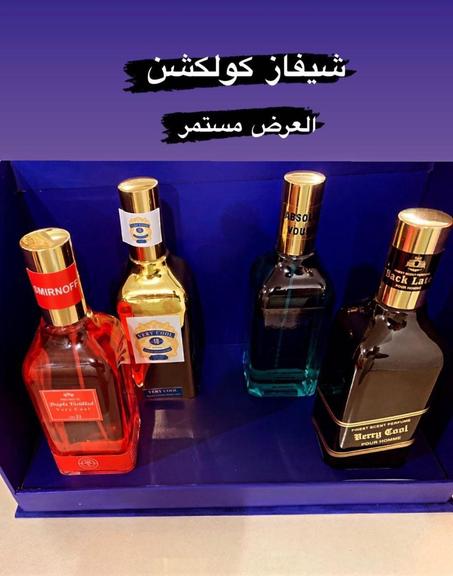 بوكس شفاز كولكشن عطر الفخامة والأناقة 4 عبوات 180 مل