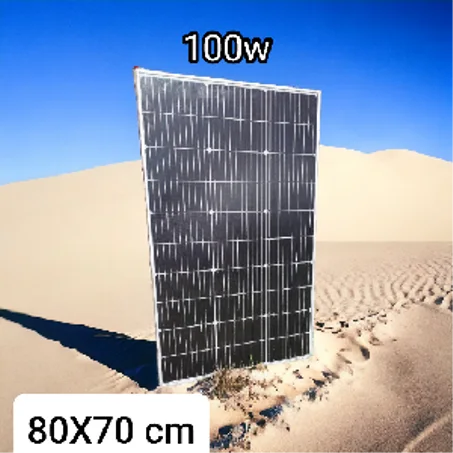 الواح طاقه شمسيه