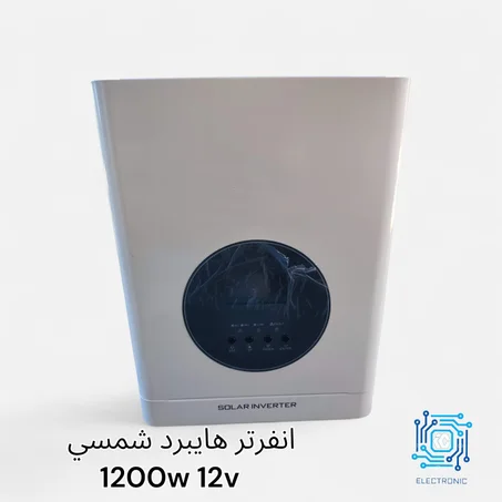 انفرتر هايبرد شمسي 1200 وات
