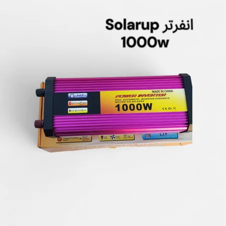 انفرتر 1000 وات