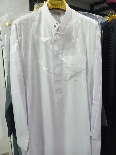 قميص الحرمين أبيض