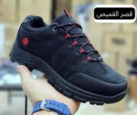 outdoor chasseur noir