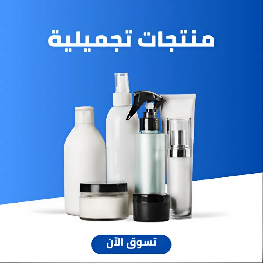 منتج 3
