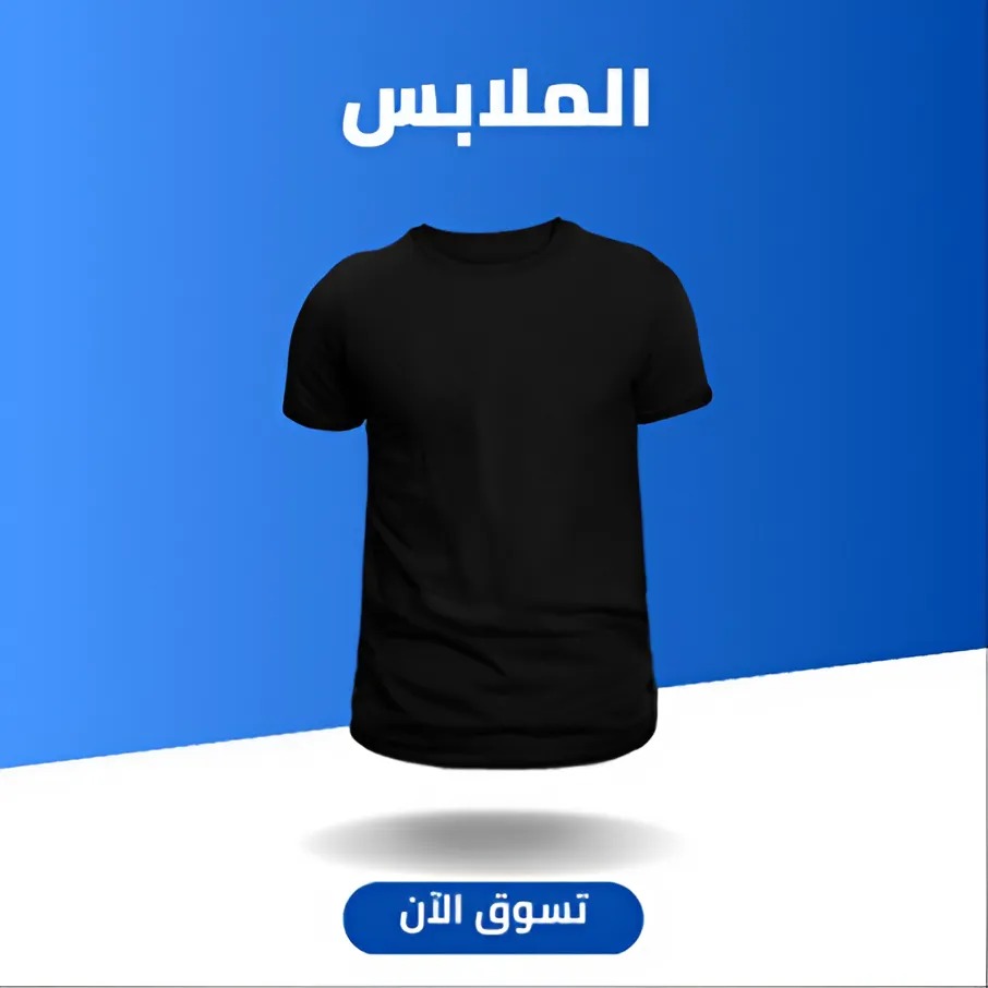 منتج 1