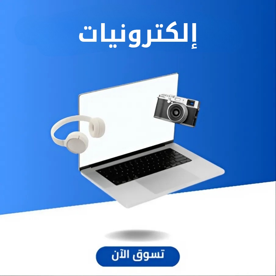 منتج 2