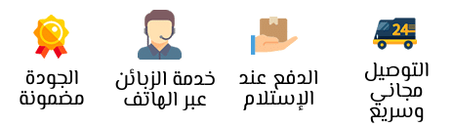 رائع منتج