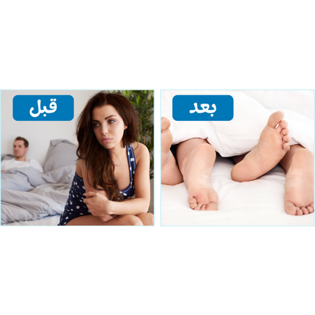 منشط جنسي طبيعي JOYFUL HARMONIC