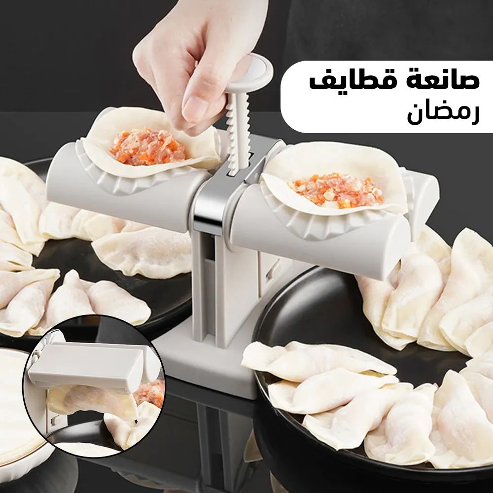 صانعة قطايف رمضان  الجميلة على شكل مموج