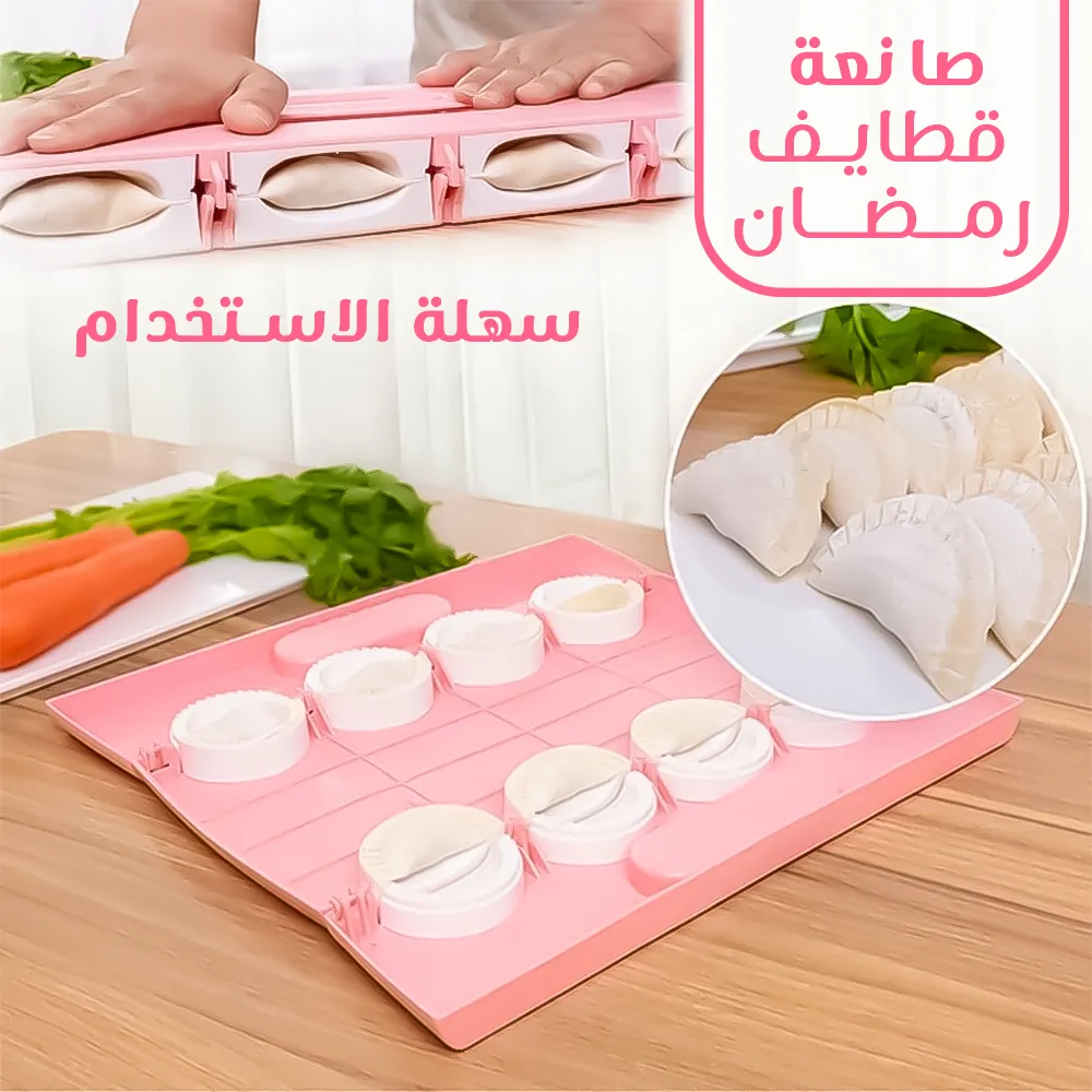 • صانعة قطايف  سهلة الاستخدام