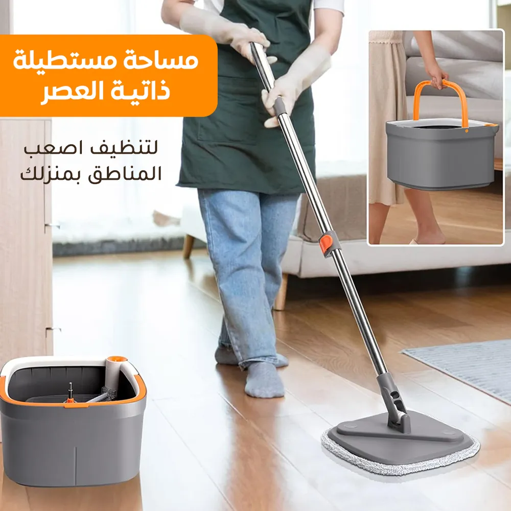 • مساحة بسطل مستطيلة ذاتية العصر