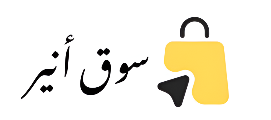 souqaneer