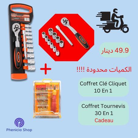 Coffret Clé Cliquet 10 En 1 + Coffret Tournevis 30 En 1 Cadeau