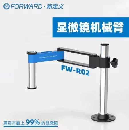 FORWARD FW-R02 Microscope Articulating Arm Bracket Universal Flexible Folding 360 °Adjustable Fixed Lifting Metal Forging Column