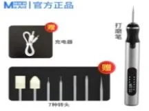KIT DE NETTOYAGE MAANT  100 PCS