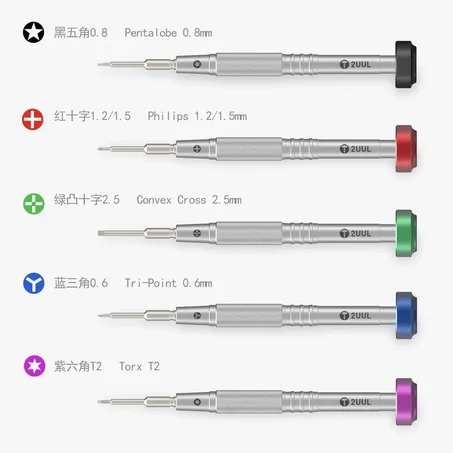 2UUL 3D Precision Screwdriver SD01 SD02 SD03 Everyday Phone Repair Tool