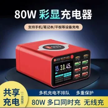 YCS YCS-S500/S550 Multi-port Charger Desktop Charger Multi-function Wireless Charging Device Repair Function Tool
