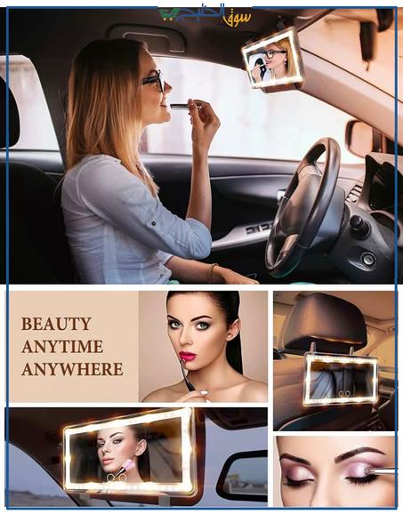 مرآة مكياج للسيارة بالإضاءة