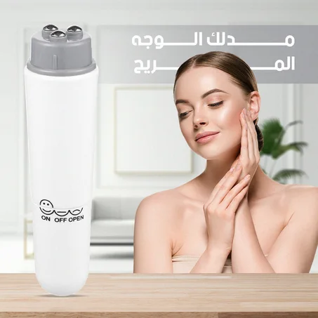 جهاز تدليك الوجه