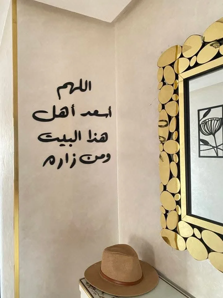 اللهم أسعد أهل هذا البيت ومن زاره OFLAbOsD0eRafS9OfToj67943KnoPNBq5GtwWZOl