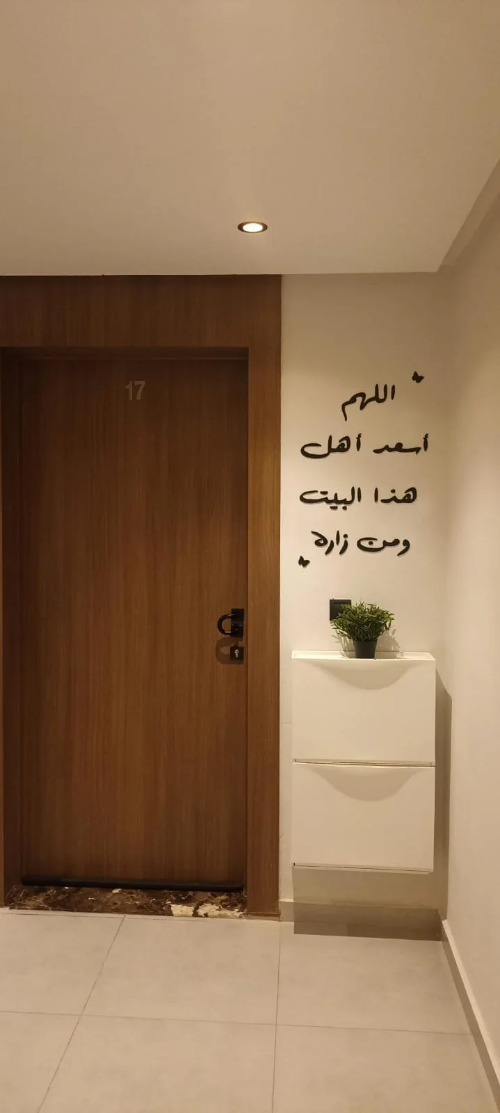 اللهم أسعد أهل هذا البيت ومن زاره YVtYEDpTLINcx9JNtMV4zs2kl5pyEHJci4fkop2Y