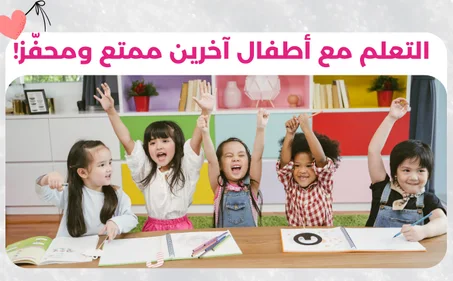 عروض الروض