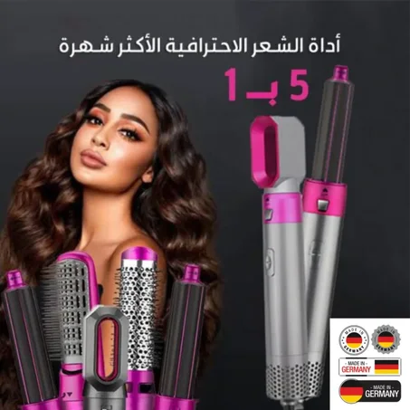 مصفف شعر 5 في 1 Air Styler