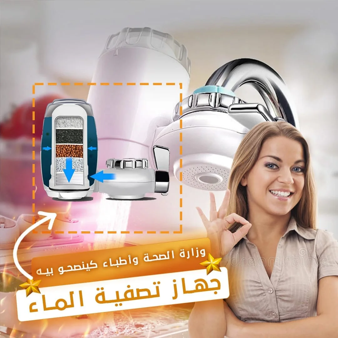 أفضل فلتر مياه صحي ومضمون ✅