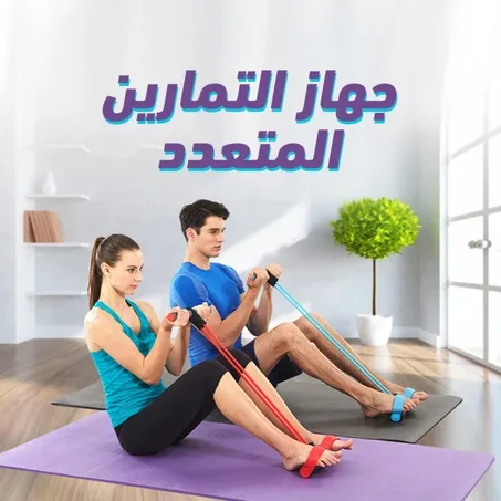 Tummy Trimmer: جهاز ساهل للتمارين فالحوش