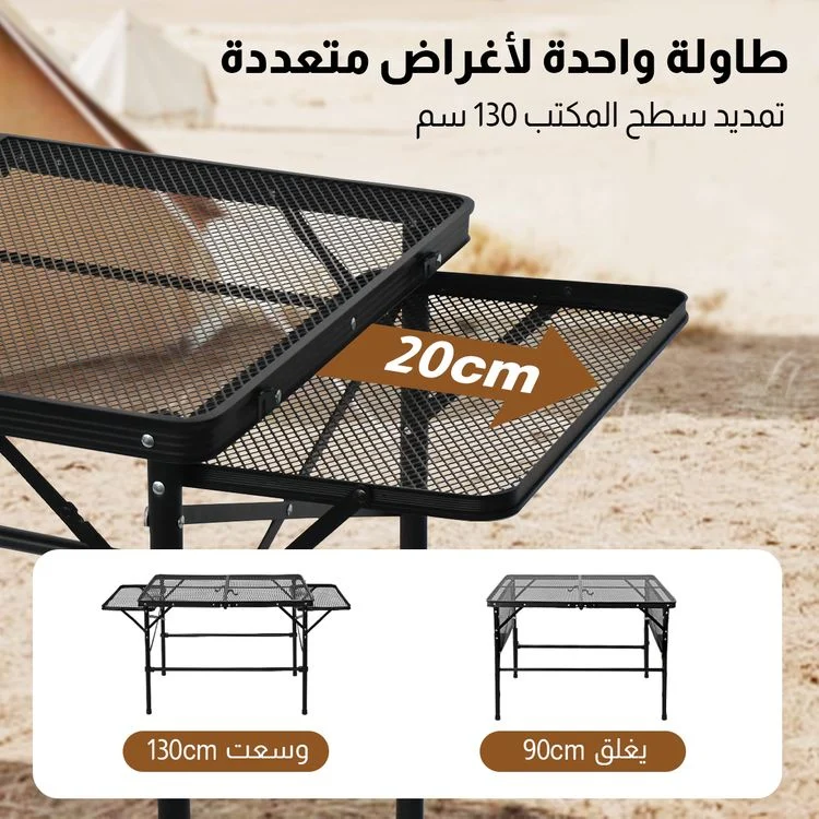 طاولة الافطار و النزهات العائلية القابلة للتعديل والطي