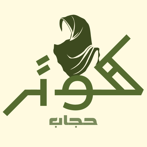 KAWTARhijab