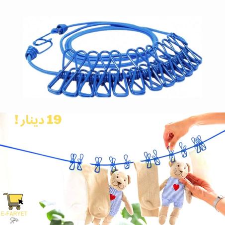 Corde à linge Portable