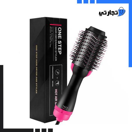 فرشاة مجفف الشعر بديل السشوار 3 في 1