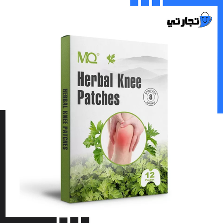 لاصقة طبية بالأعشاب لتخفيف ألم المفاصل و ركبه