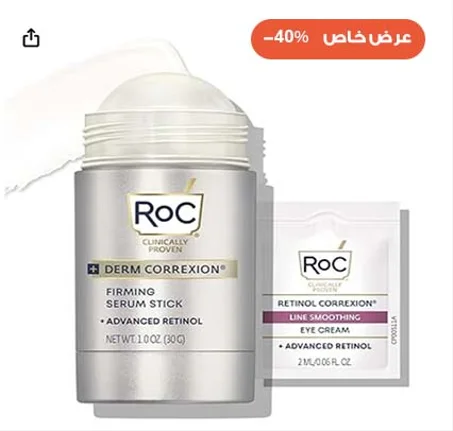 ستيك سيروم ريتينول مضادات الأكسدة لشد تجاعيد الوحه