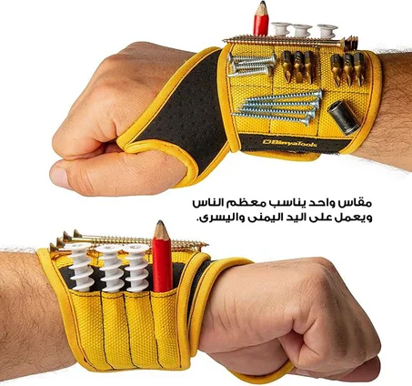 سوار معصم مغناطيسي يحمل البراغي والمسامير