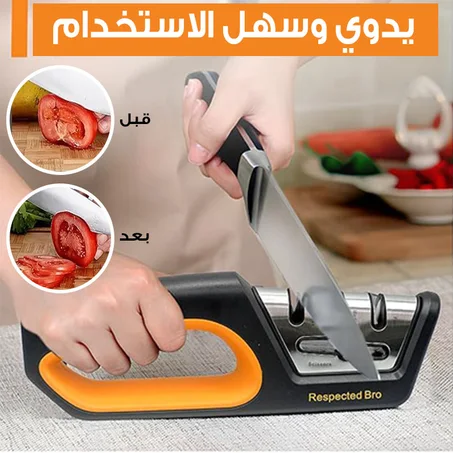 مسن سكاكين سيراميك فاخر