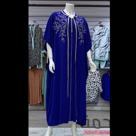 قميص مغربي عصري-2023 (REF-4)