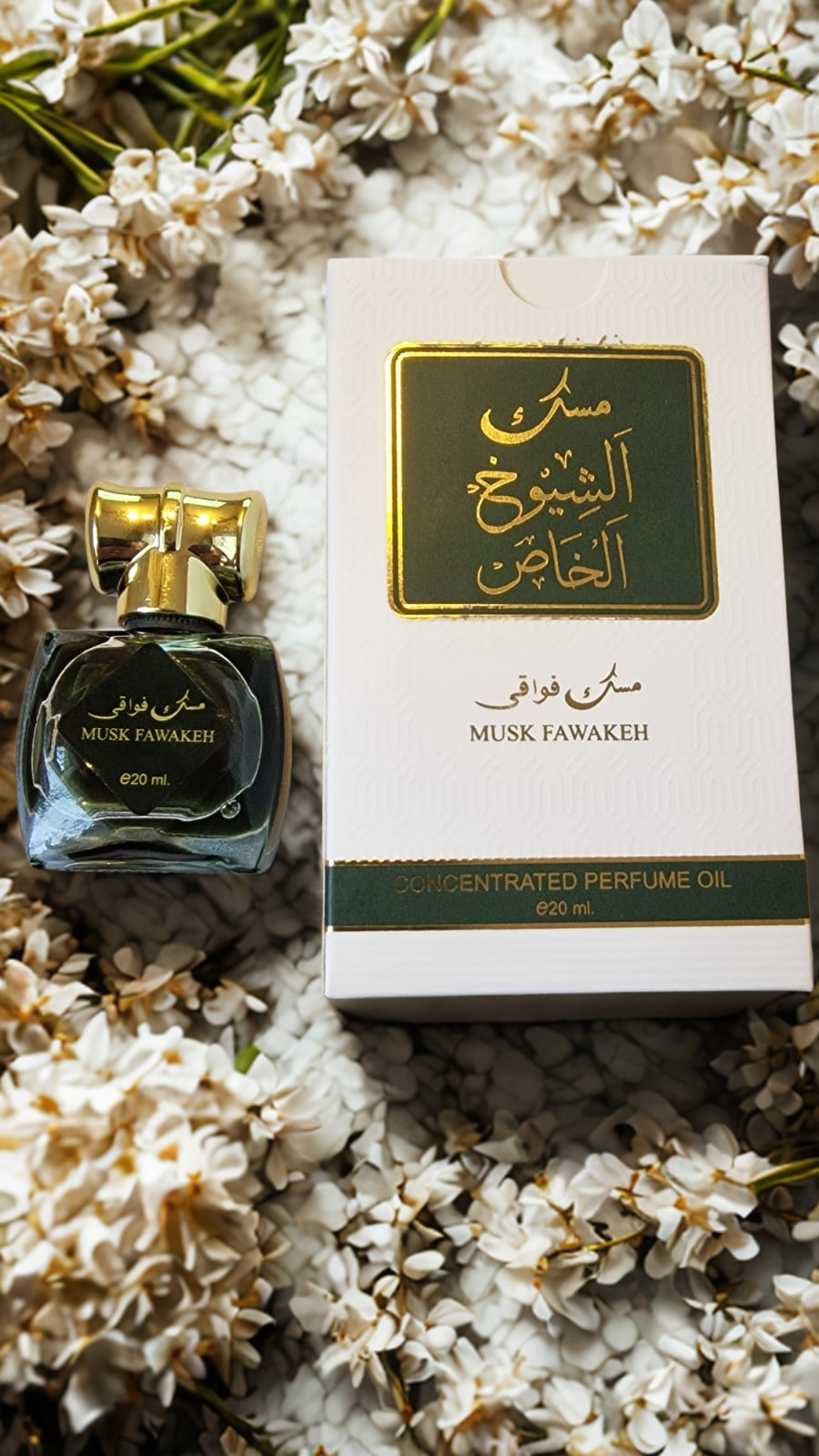 مسك – عطر شرقي مركز
