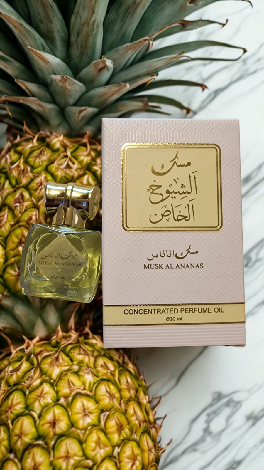 مسك – عطر شرقي مركز